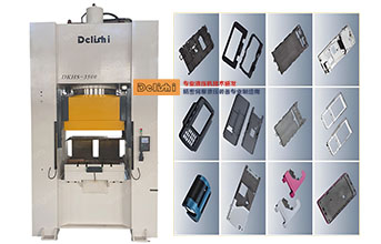 伺服液压机“一机多用”实现方式