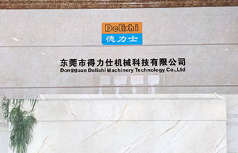得力仕液压机——从制造到智造的深耕之路